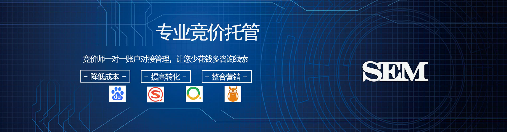 长寿百度信息流