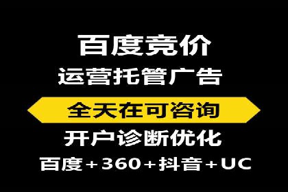 百度竞价开户的五大成功案例：如何进行精准投放？